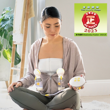Breast Pump Selection